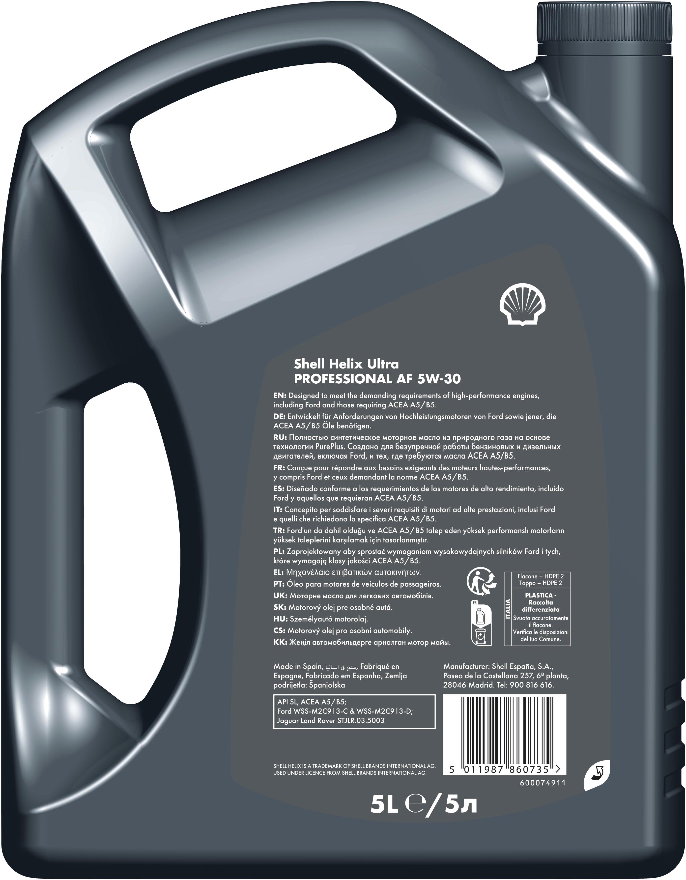 Shell Helix Ultra PRO AF 5W-30 5L