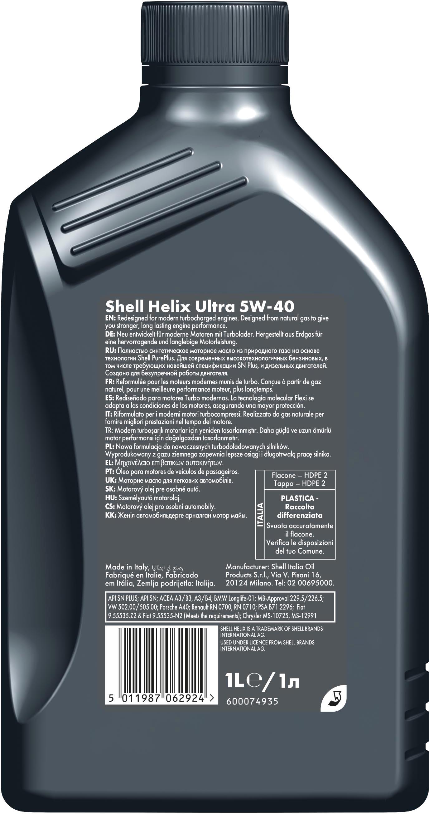 Shell Helix Ultra 5W-40 1L