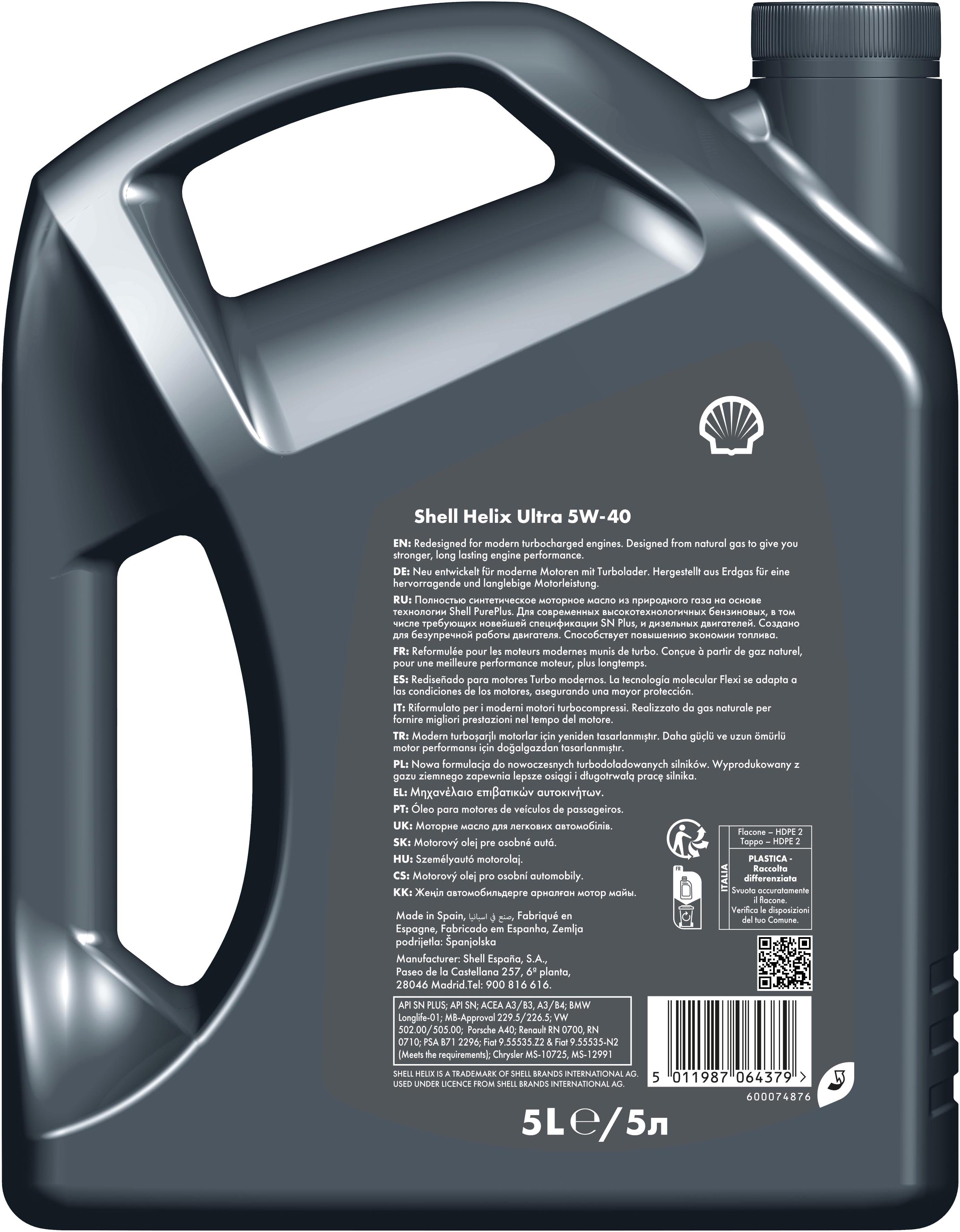 Shell Helix Ultra 5W-40 5L