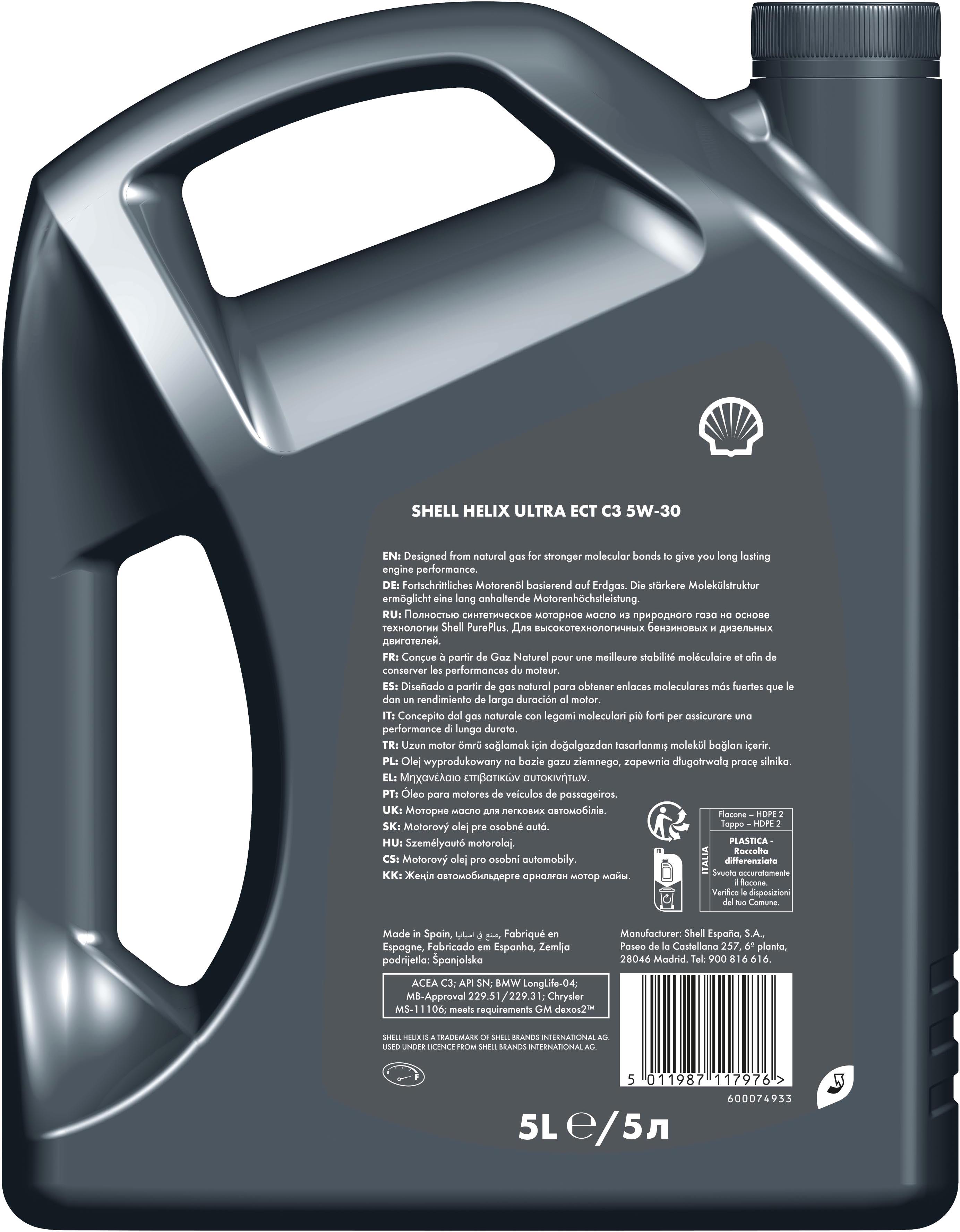 Shell Helix Ultra ECT C3 5W-30 5L