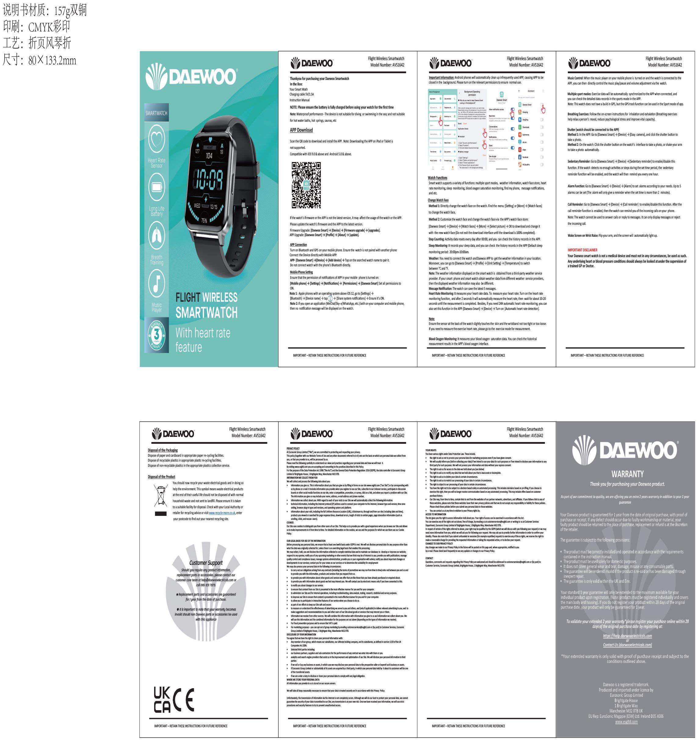 DAEWOO Flight Smartwatch