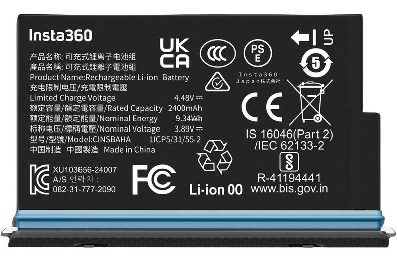 Insta360 X5 Battery Insta360 X5 Battery