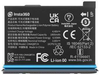 Insta360 X3 Battery