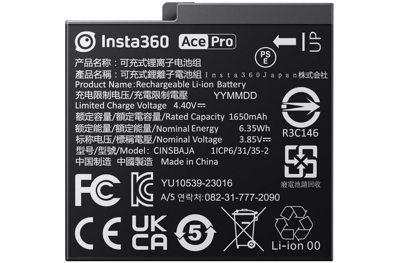 Insta360 Ace Pro 2 Battery Insta360 Ace Pro 2 Battery