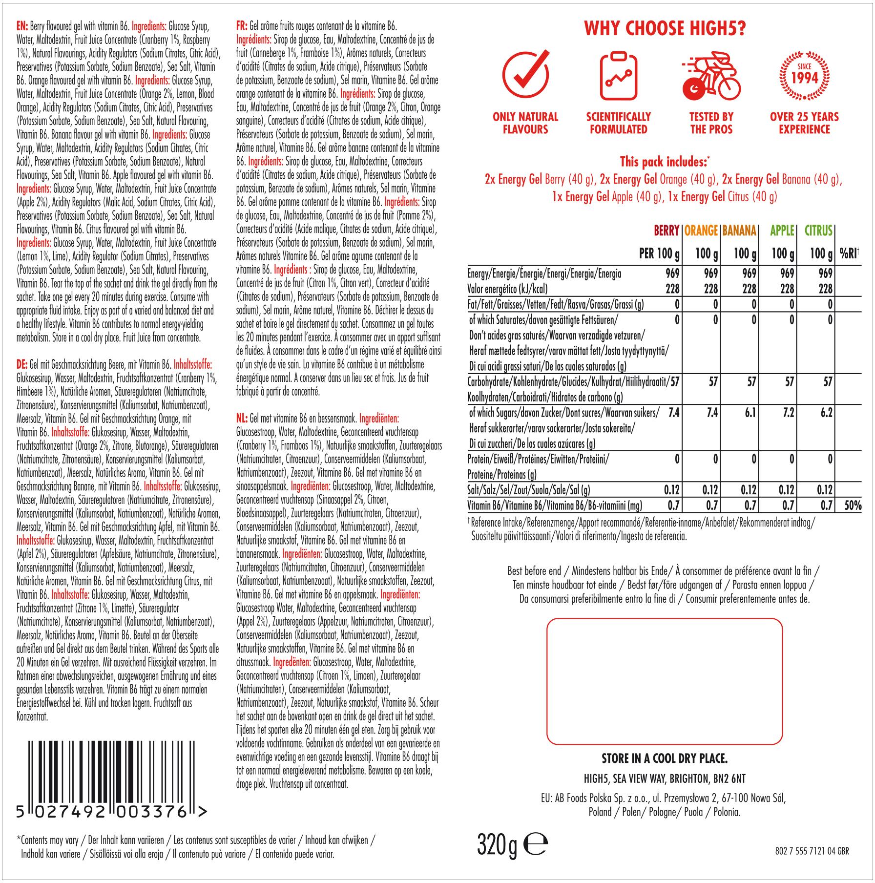 HIGH5 Gel Taster Pack